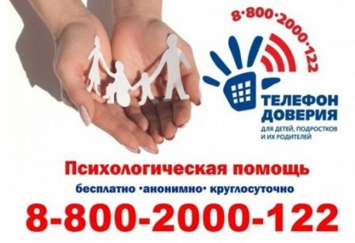 Акция 