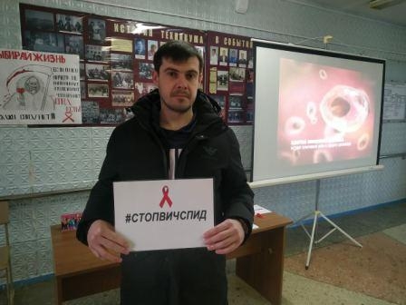 Обучающиеся техникума приняли участие в мероприятиях, посвященных Всемирному дню борьбы со СПИДом