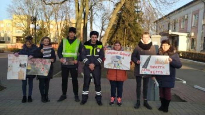 Студенты Новоусманского многопрофильного техникума приняли участие в социально-значимой акции «Мы за жизнь без дорожных аварий», посвященной Всемирному Дню памяти жертв ДТП 