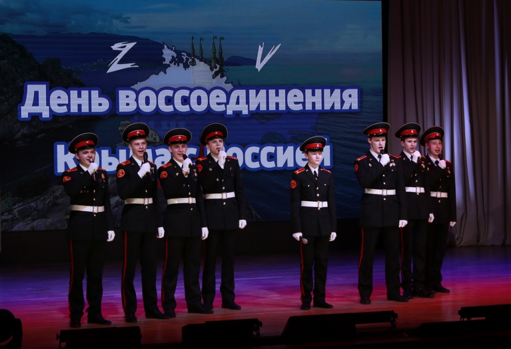 В Новоусманском техникуме прошли мероприятия,  посвященные Дню воссоединения Крыма с Россией.