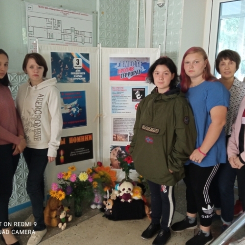 В Новоусманском многопрофильном техникуме прошли мероприятия, посвященные Дню солидарности в борьбе с терроризмом